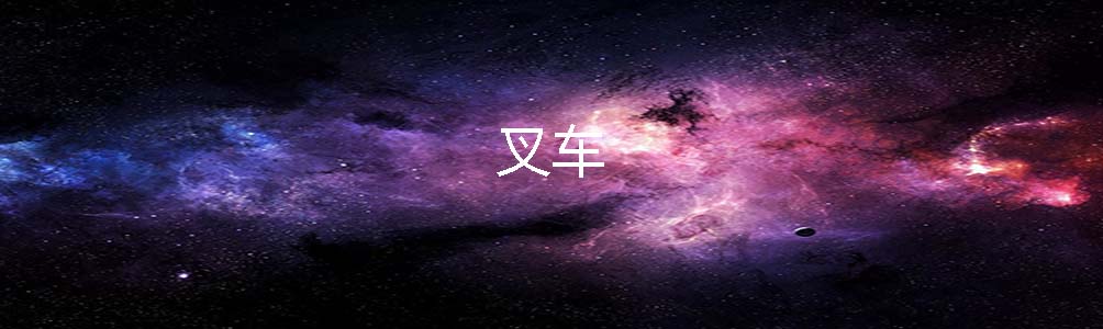 泵